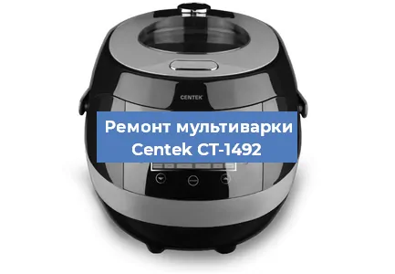 Замена датчика давления на мультиварке Centek CT-1492 в Волгограде